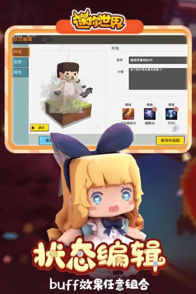 迷你世界100个激活码及犯罪大师单机版,诠释分析定义_3K_v3.350