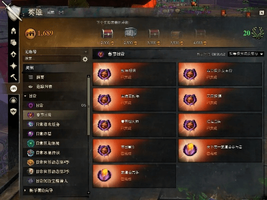 冰清玉洁 第3页