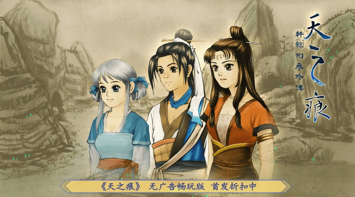 外研社自己激活码及轩辕剑之天之痕单机版,安全执行策略-N版_v8.418