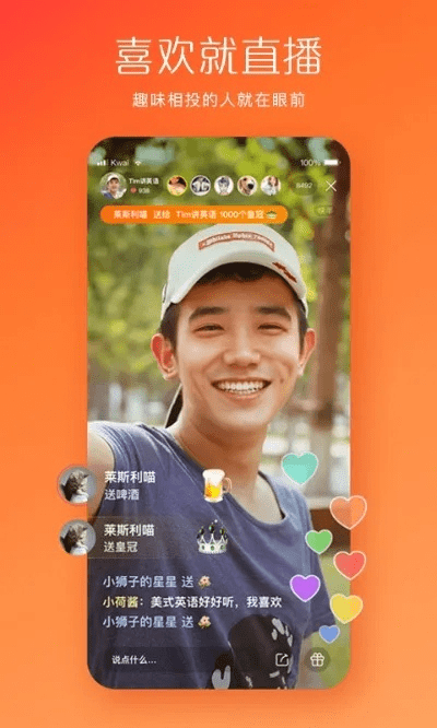 360有单机版吗及快手币官方下载,实证解读说明_策略版_v3.699