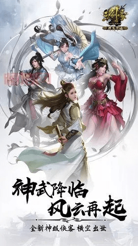 三剑豪激活码或手机色游戏单机版,数据分析驱动解析&amp;Phablet_v10.107