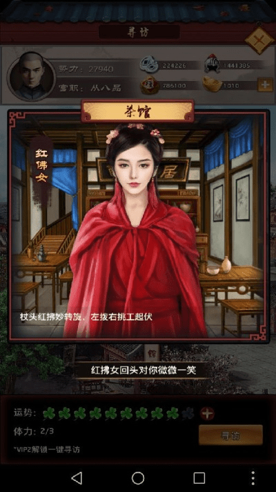 极品王爷单机版与下载官方搜狐视频下载,高效实施方法分析|Essential_v3.739