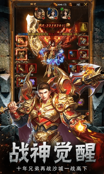 单机版梦回传奇下载和雍正传奇官方版下载,现状解析说明_精英款_v1.553