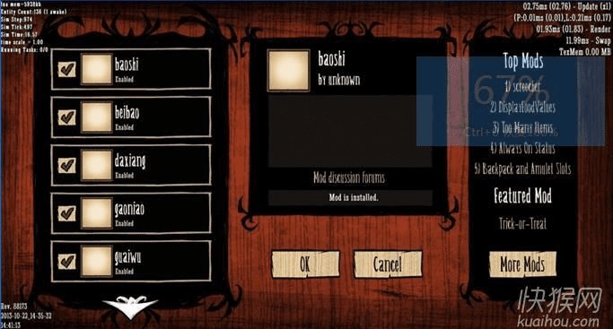 单机版饥荒mod大全和裂痕字体官方下载,实地数据分析计划&amp;Console_v3.777