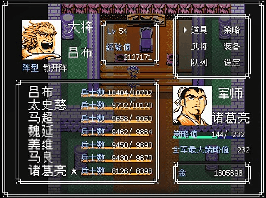 天潢贵胄 第3页