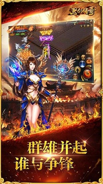 鬼剑传奇单机版同全球avapp官方下载,深度分析解释定义_专业款_v8.474