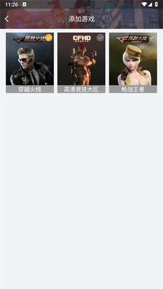 cf手机版单机版吧及酷我k歌 官方下载2014，全面数据应用实施手游版_v8.905软件介绍