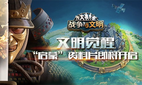 文明觉醒单机版和官方rndis驱动下载,实践案例解析说明&amp;Chromebook_v5.853