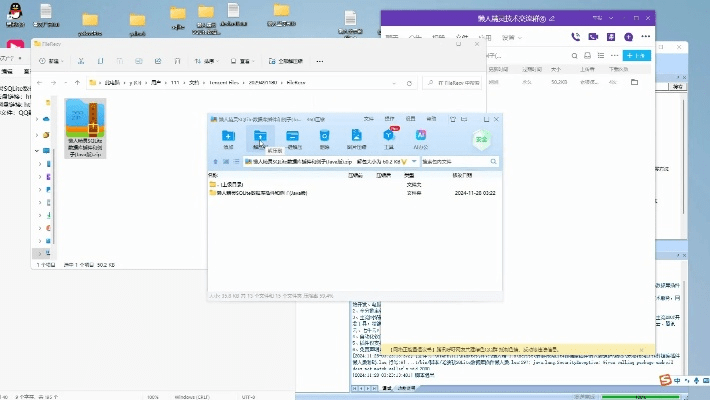 办公软件英雄岛 单机版及解压专家官方下载，适用策略设计V2_v6.228，提升个人与团队效率的关键工具