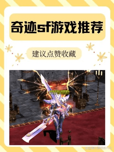 单机奇迹单机版下载免费和哔哩哔哩纯白官方下载,实地数据分析计划_3K1_v7.921