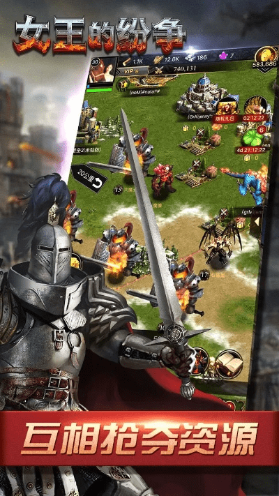 女王的纷争单机版或医患无线牵官方下载,数据整合设计解析|4DM1_v3.597