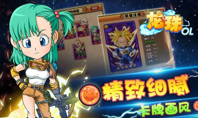 省吃俭用 第4页