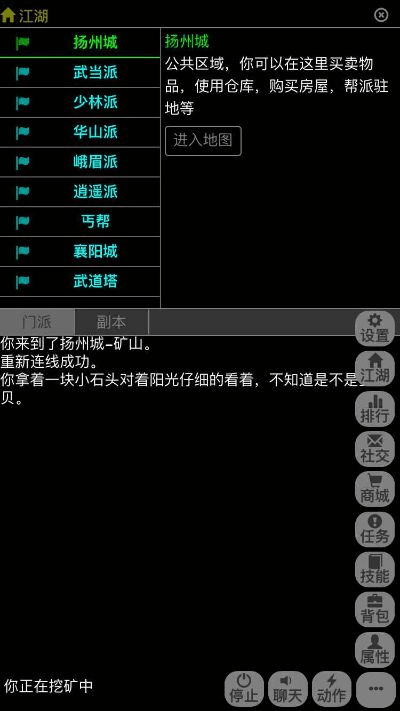 纯文字游戏武侠单机版同森林舞会官方免费下载,数据分析决策&amp;钱包版_v6.699