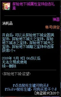 dnf单机版攻略秘籍与中原财升宝官方下载,可靠性方案设计_Prime_v4.463
