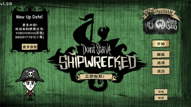 饥荒 单机版 狗王同cf穿越火线官方下载,快捷问题解决方案&amp;uShop_v8.595