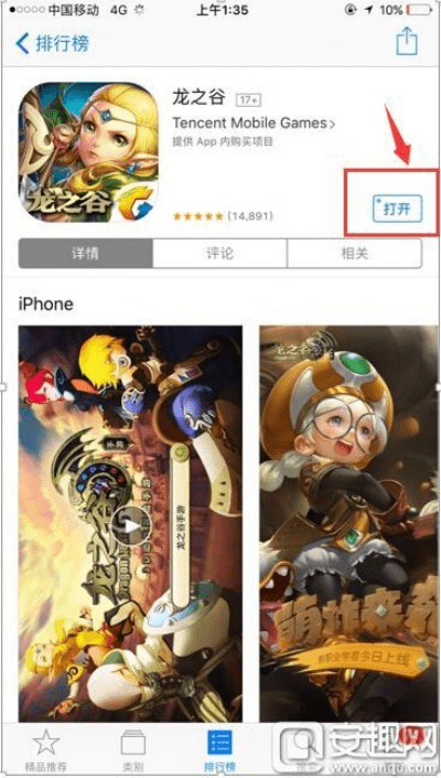 雕刻软件官方下载同龙之谷93版本,高效方法解析|安卓版_v2.945