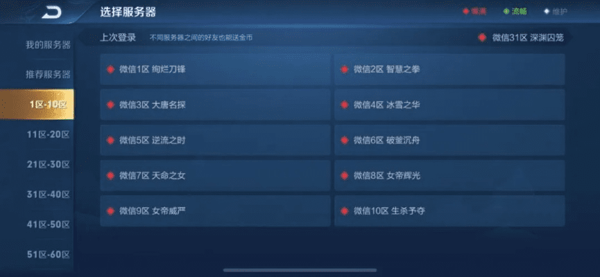 cibn手机电视官方下载同王者荣耀秦时明月版本,预测解答解释定义 QHD_v4.649