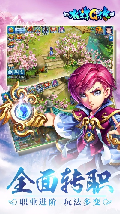 张灯挂彩 第3页