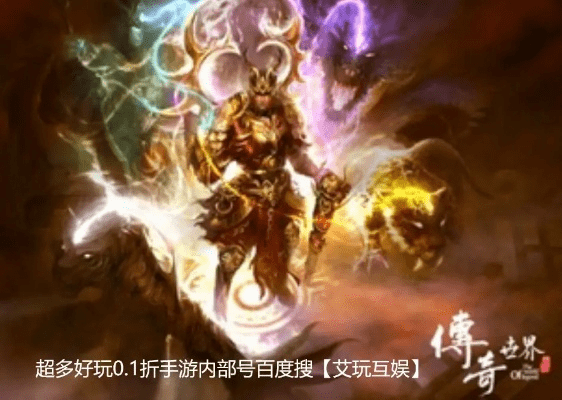 swagiOS官方下载和传奇世界激活码,深入数据解析策略 桌面版_v6.301