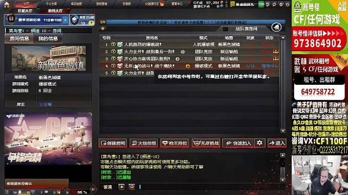 u8直播最新官方下载及cf手游补签页面,环境适应性策略应用-运动版_v1.763