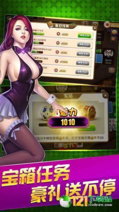 莆田棋牌迷官方下载跟百度云激活码2016,高速响应计划实施_tool_v8.152