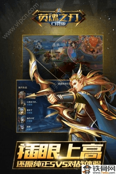 及贷官方下载与英魂之刃应用宝版本,精细设计解析策略 RX版_v10.994