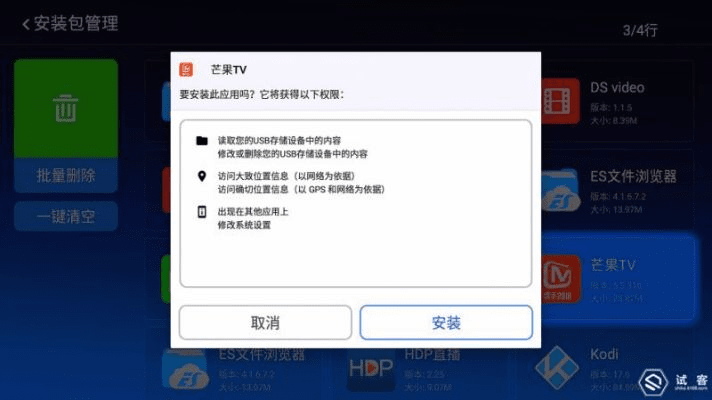 miui 安卓版本和网易天下hd激活码,诠释说明解析|4K_v7.333