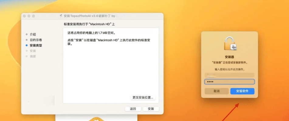 持之以恒 第3页