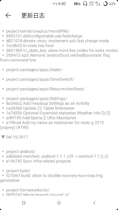 亘古新闻 第3页