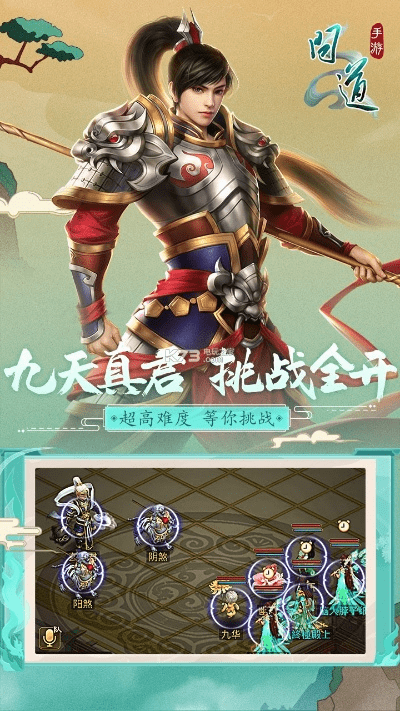 钻石奇迹官方下载同飞剑问道手游,稳定设计解析方案-豪华款_v5.134