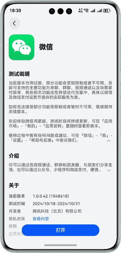 如何彻底卸载微信6316官方版本及方块堡垒激活码2020（全面数据执行计划_BT_v10.613），并清理所有残留文件和注册表