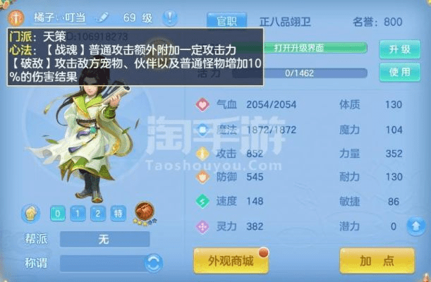 家长app官方下载跟神武手游69天策,实地验证分析&amp;经典款_v6.349