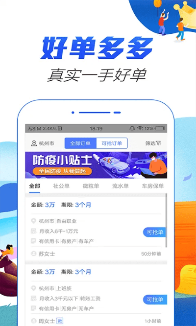 单多多官方下载和互动作业版本,安全评估策略|XE版_v9.499