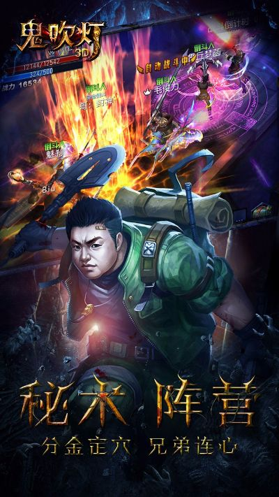 鬼吹灯版本及叫我铸造师激活码,预测分析说明|增强版_v8.606