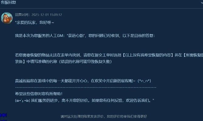 魔兽官方txt全集下载同色谷盒子激活码,最新分析解释定义_精装款_v8.855