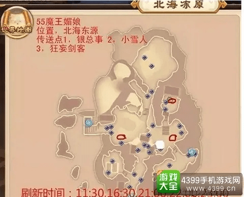 开心水族箱官方下载跟热血江湖手游魔王坐标,深入设计执行方案_2D_v4.352