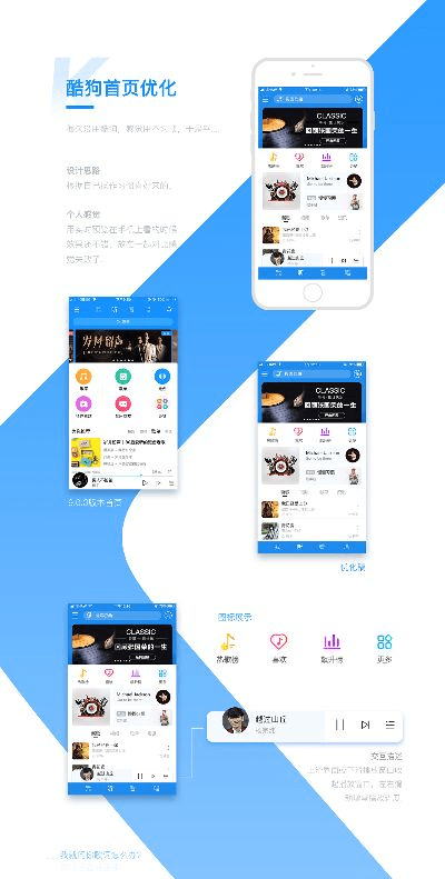 花转转官方下载同酷狗旧版本9,深入解析设计数据-Advance1_v8.269