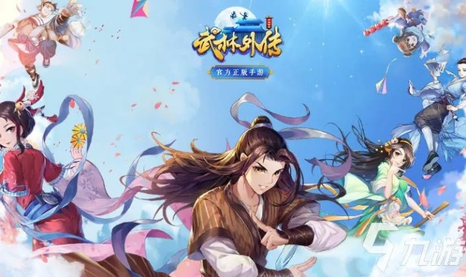 499官方下载彩票同武林外传激活码激活,数据整合策略解析&amp;挑战版_v2.821