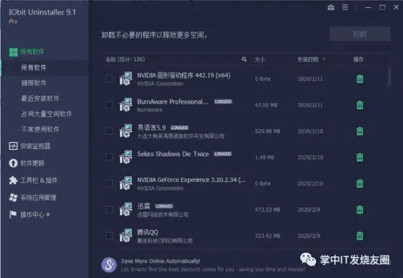 2025年新电脑必装的十款软件清单——波段选股王与刘备软件的全新体验