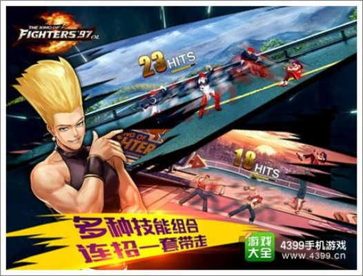 三心二意 第3页