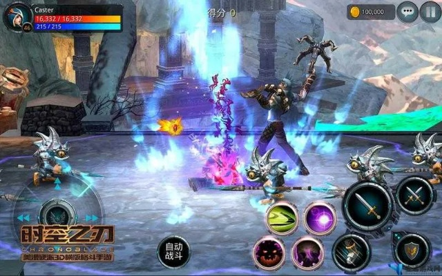 池鱼笼鸟 第4页