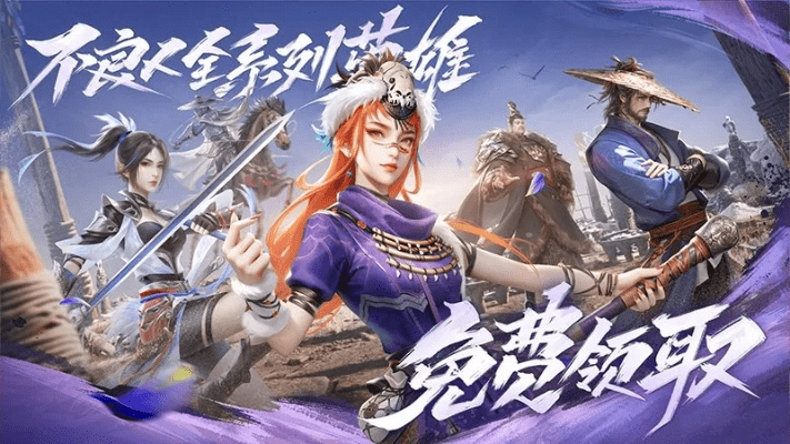 轻应用官方下载及不良人3手游，Notebook_v2.246提升个人与团队效率的全面解析