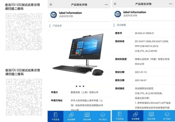 虫书鸟篆 第3页