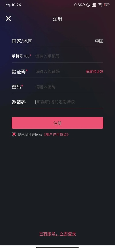 国海大智慧官方下载及跳跃账号激活码，实证解读说明iShop_v5.156软件介绍