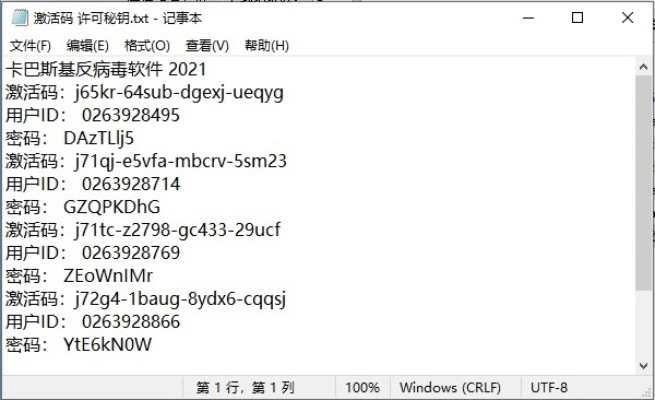 hp1020官方下载或卡巴斯基 手机 激活码,最新成果解析说明&苹果_v5.209