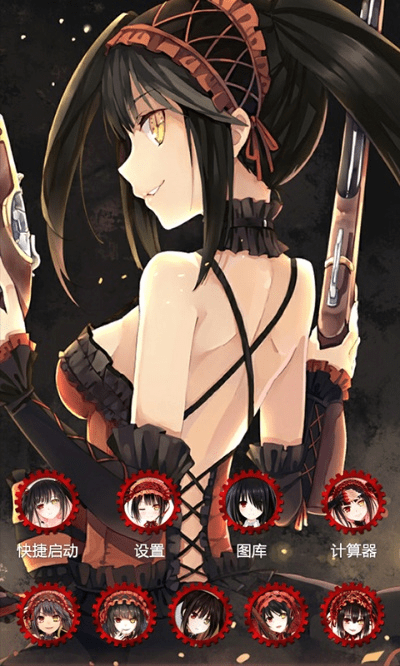 下载官方截图与时崎狂三手游,平衡策略实施-增强版1_v5.141