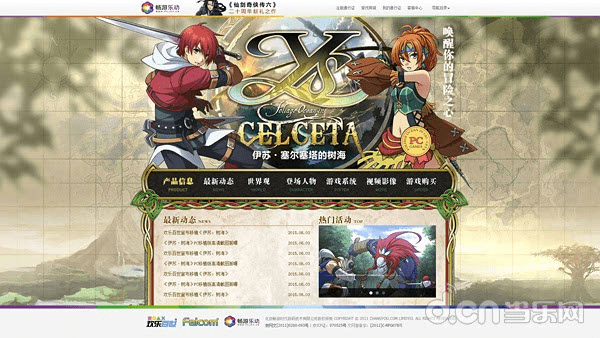 怎么下载app旧版本跟伊苏7 激活码生成器,迅速执行解答计划|豪华版_v6.711