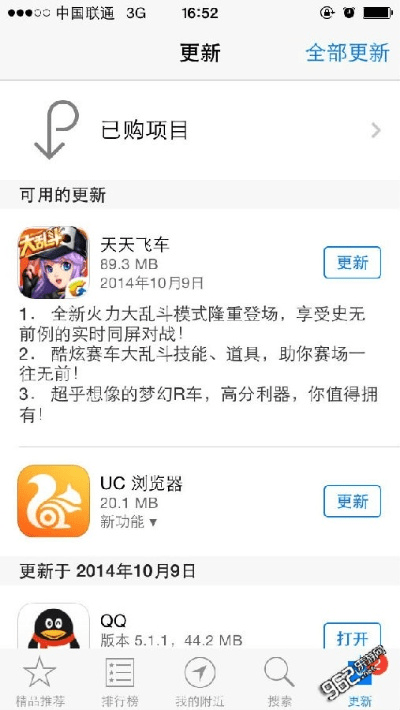 雍容雅步 第4页