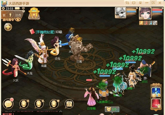 官方微信下载普通下载与大话手游大雁塔攻略,连贯评估方法 iPad_v6.947