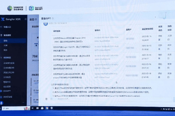 网络安全顾问眼中的安全软件领航版，以沙盘下载官方下载和化石龙到底激活码为例